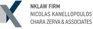NKLAW Firm logo — Nicolas Kanellopoulos, Chara Zerva & Associates